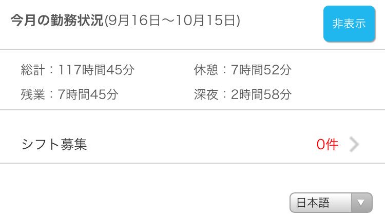 4_Linder's tweet photo. 今月はよくできました。 https://t.co/gVupwokZXC