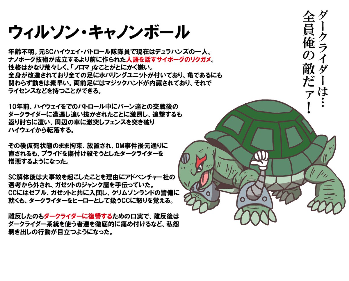 #アクヒロレクセン
ビリヤードグリーンカッパー&アイボリーカッパー

なっちゃんの紹介で名前だけ先に出てた人らです。 