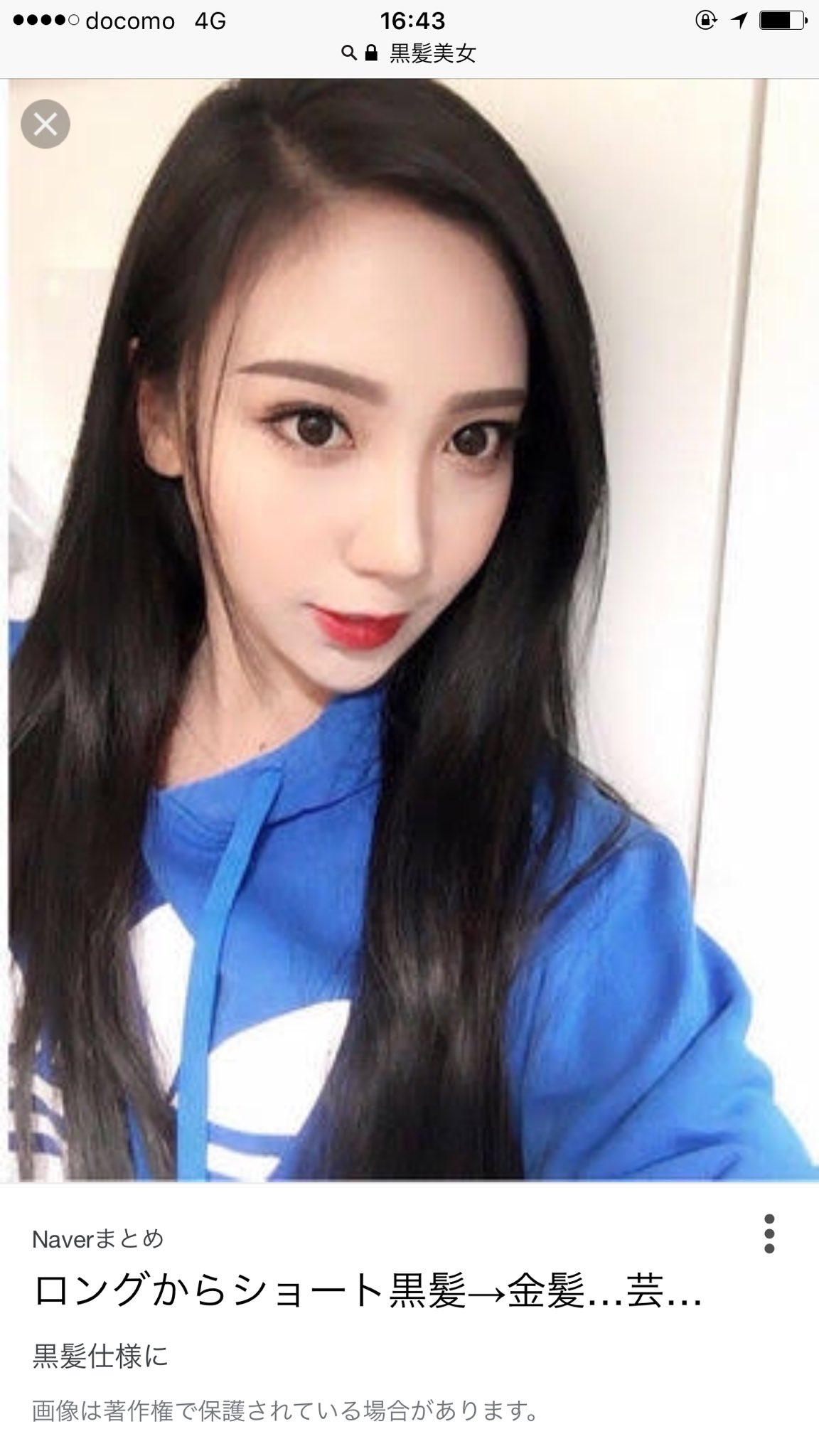 山家 七恵 はみ Professional Boxer Office Worker 黒髪美女 になりたいわ ってことで黒髪にしたんだけど 個人的には気に入っておらず 4枚目は昨日の練習あと笑 オサヨ先生かわいいよね 本当に 三枚目は角度頑張っただけ 写真恐る