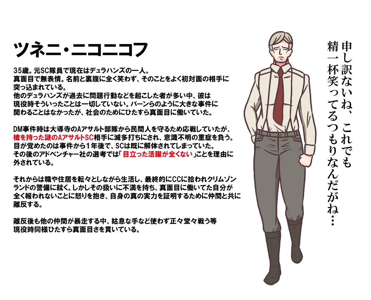 #アクヒロレクセン
ビリヤードグリーンカッパー&アイボリーカッパー

なっちゃんの紹介で名前だけ先に出てた人らです。 