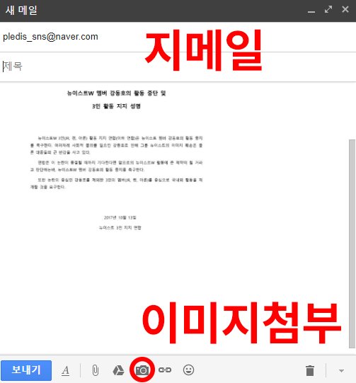 nuestW_3's tweet photo. * 메일 총공 *
메일 총공은 매일 10시 30분, 13시, 17시 30분 진행하겠습니다. https://t.co/lQxyOQJSNd