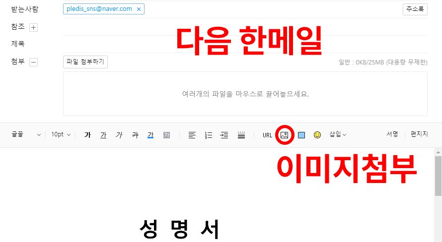 nuestW_3's tweet photo. * 메일 총공 *
메일 총공은 매일 10시 30분, 13시, 17시 30분 진행하겠습니다. https://t.co/lQxyOQJSNd