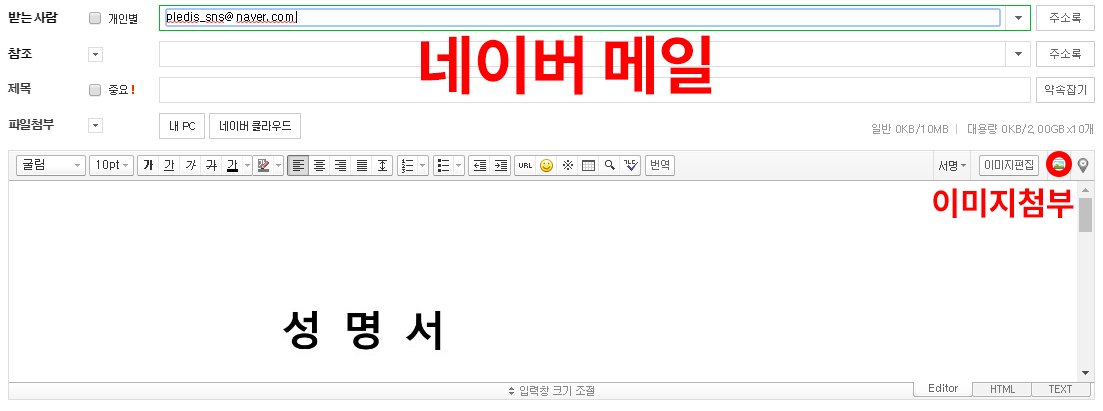 nuestW_3's tweet photo. * 메일 총공 *
메일 총공은 매일 10시 30분, 13시, 17시 30분 진행하겠습니다. https://t.co/lQxyOQJSNd