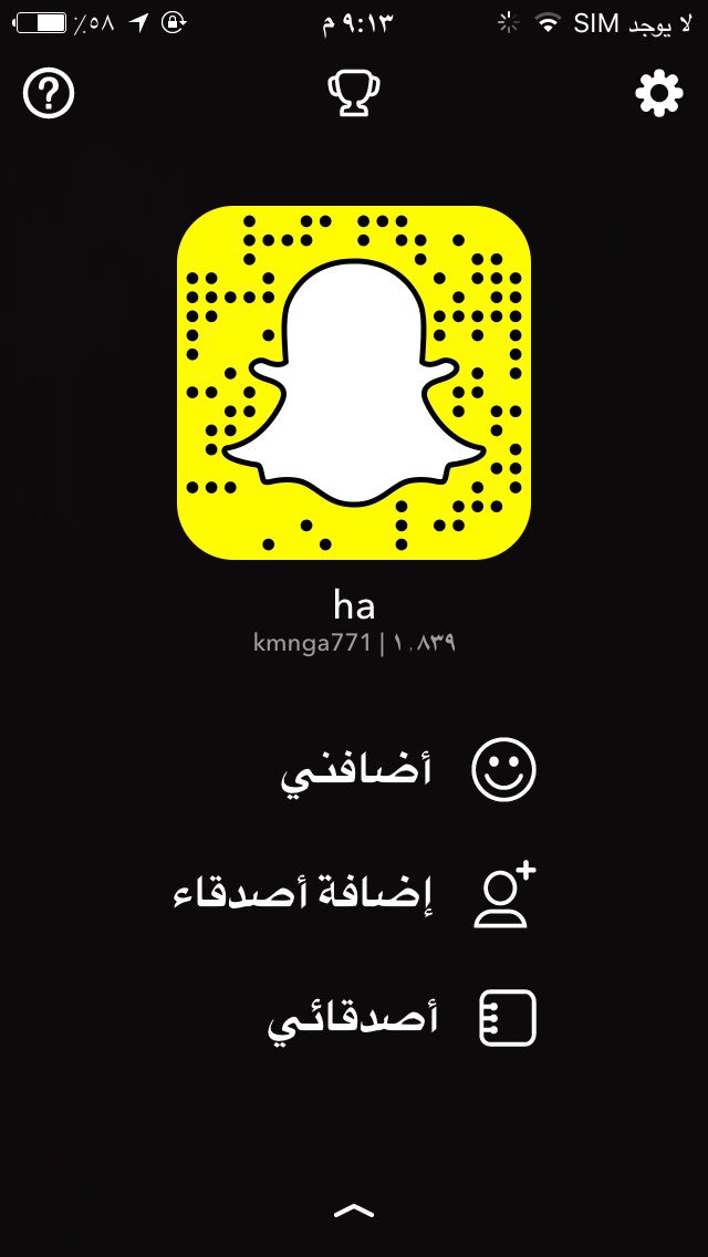 07M771's tweet photo. اتشرف بالجميع في سناب شات https://t.co/9Z9LcKr8Lm