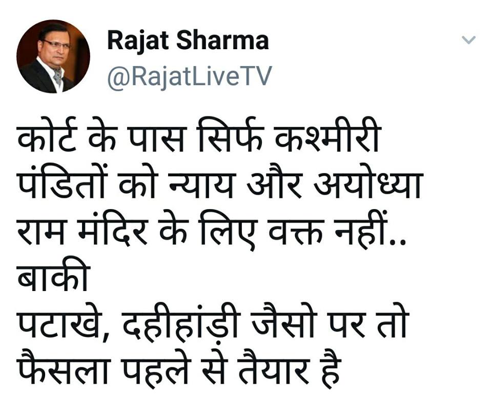 _Harshalin's tweet image. #WhatsMovingIndia #FireCrackersBan #SupremeCourt #Diwali