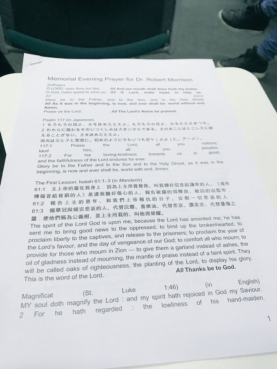 calidachu's tweet photo. Memorial prayer for the 210th anniversary of #RobertMorrison’s arrival to #China in yesterday evening #UMC17 https://t.co/2zZAAm61wC