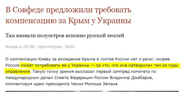 Навальный сможет баллотироваться в президенты после 2028 года, - ЦИК РФ - Цензор.НЕТ 741