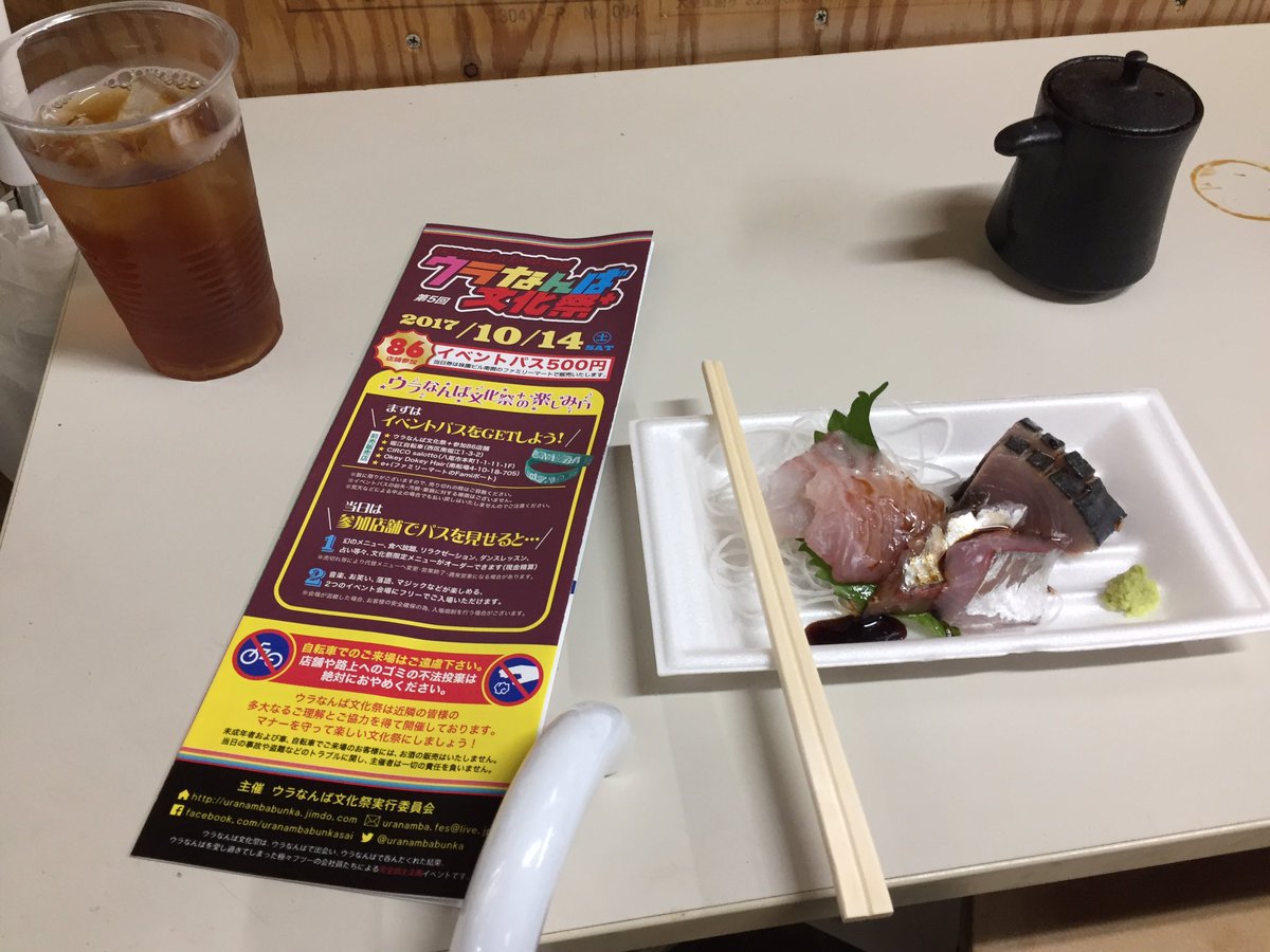 とらいつるからの穴つる 5ページ目 Togetter