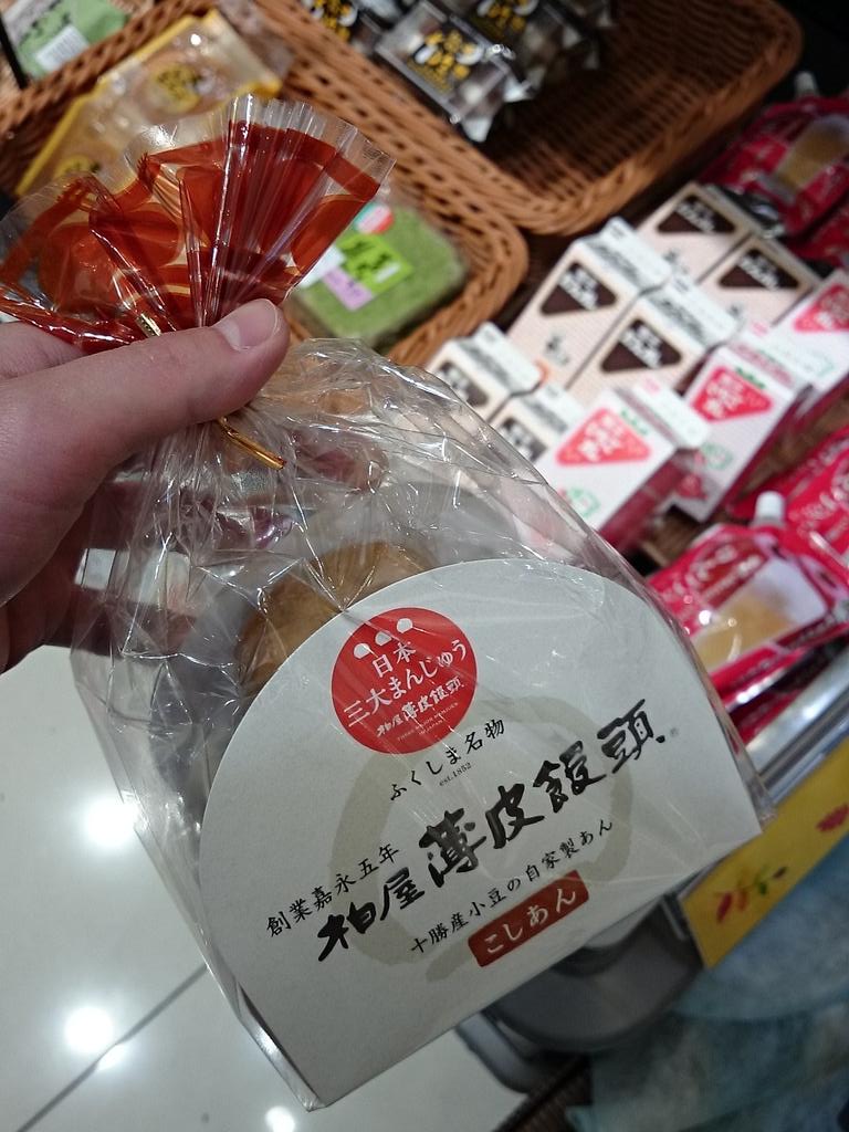 ザ・ガーデン自由が丘、秋の東北フェア開催中でしたヽ(￣▽￣)ノ

薄皮饅頭(こし)、ラス１ゲーーーット！！！