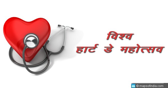 MyIndiainfo's tweet photo. #WorldHeartDay Specialβ Best #Foods for a #Healthy Heart.
Read-https://t.co/d6fw2zJpHg
#healthyheart #keepithealthy #BeActive #heartforlife https://t.co/XucLb93BxP