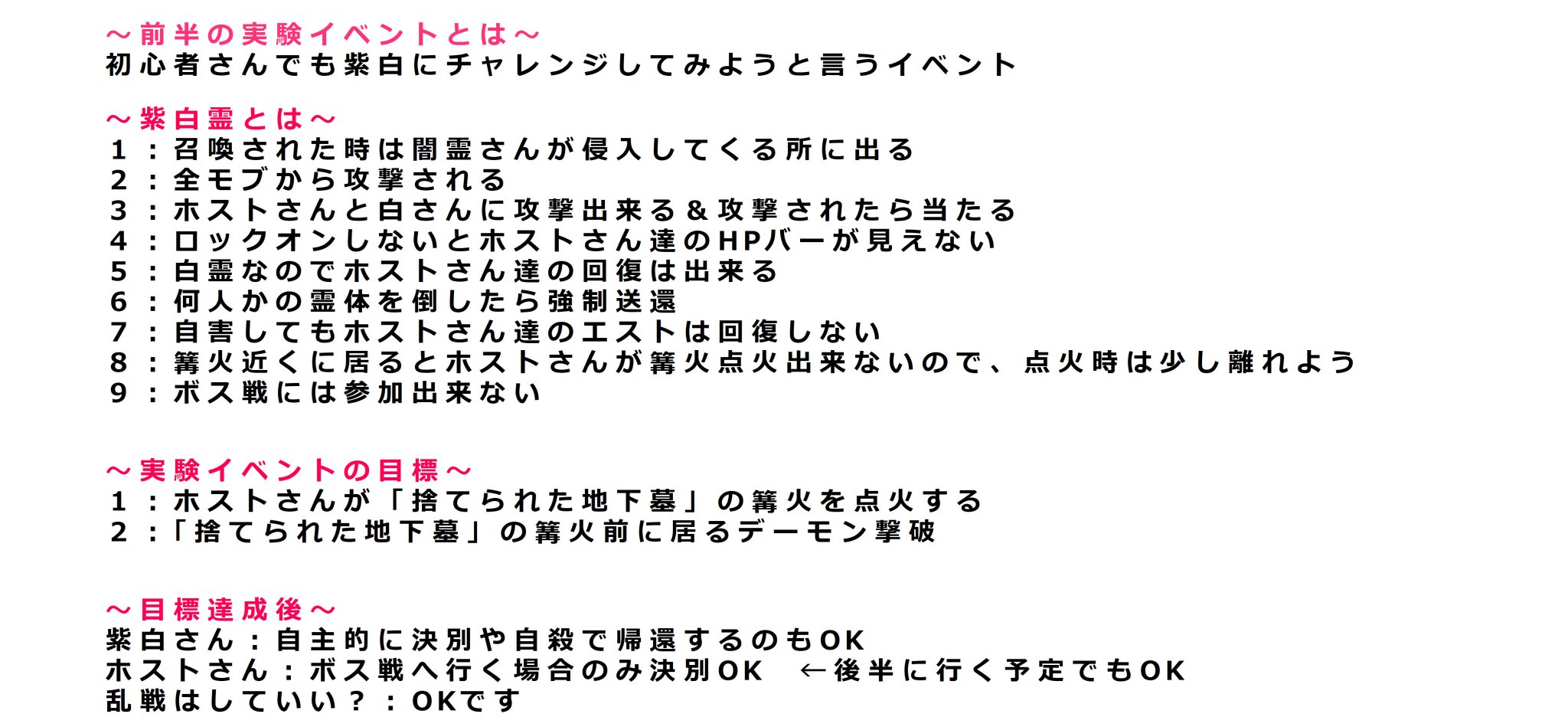 ゆらの 来週の10 21に ダクソ3にて体験 実験 攻略イベントを開催致します 場所はカーサスの地下墓です 時 22時は紫白体験 実験 イベ 22時 24時は攻略イベと時間によってイベント内容が変わります 詳しい内容は 画像か 返信ツイートをご覧 ゆらの 来週の10 21に ダクソ3にて体験 実験 攻略イベントを開催致します 場所はカーサスの地下墓です 時 22時は紫白体験 実験 イベ 22時 24時は攻略イベと時間によってイベント内容が変わります 詳しい内容は 画像か 返信ツイートをご覧