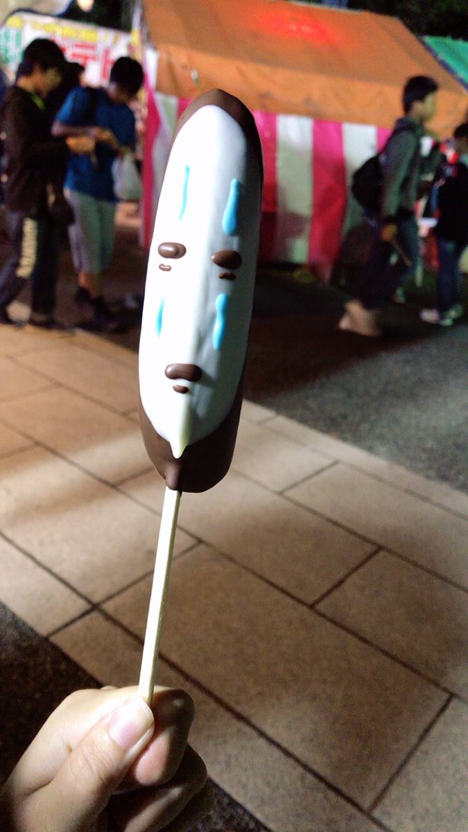 カオナシチョコバナナ🍌