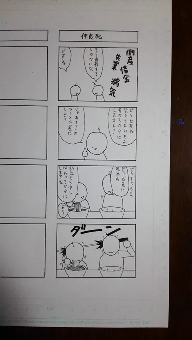 遂に白ハゲ(?)オンリーになりました……。 