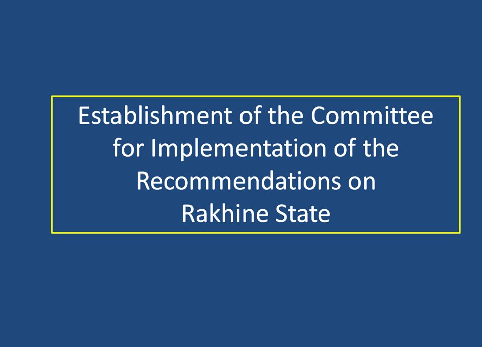 #Establishment of the #CommitteeforImplementation of the #Recommendations on #RakhineState
Read More: facebook.com/InfomationComm…