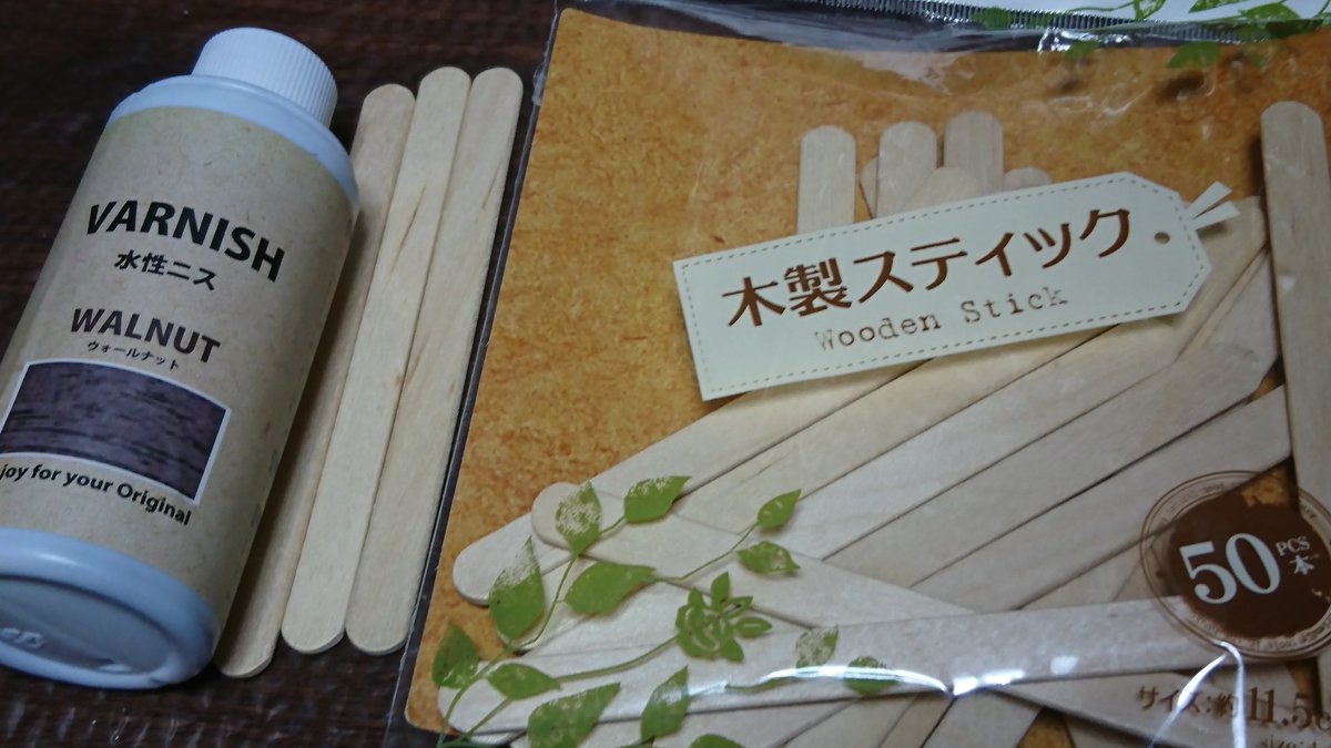 大典雪 アイスの棒が床になるんだよ ᐛ ミニチュア 初心者 ダイソー セリア 大典雪 アイスの棒が床になるんだよ ᐛ ミニチュア 初心者 ダイソー セリア