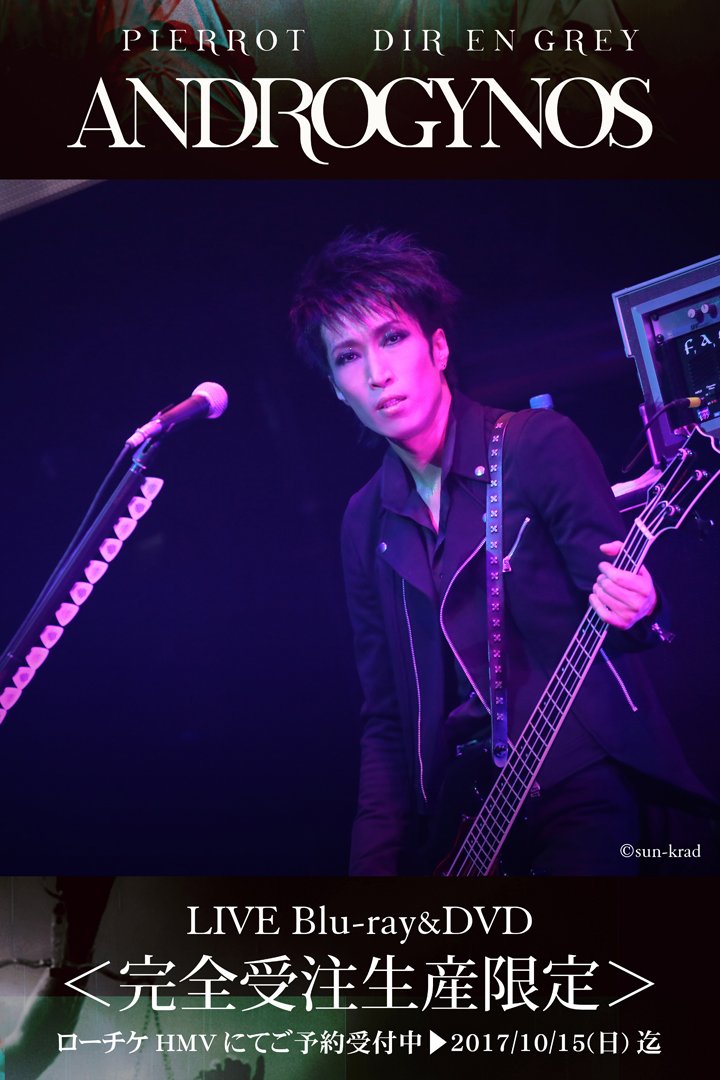 PIERROT OFFICIAL (@PIERROT_0412) / Posts / X