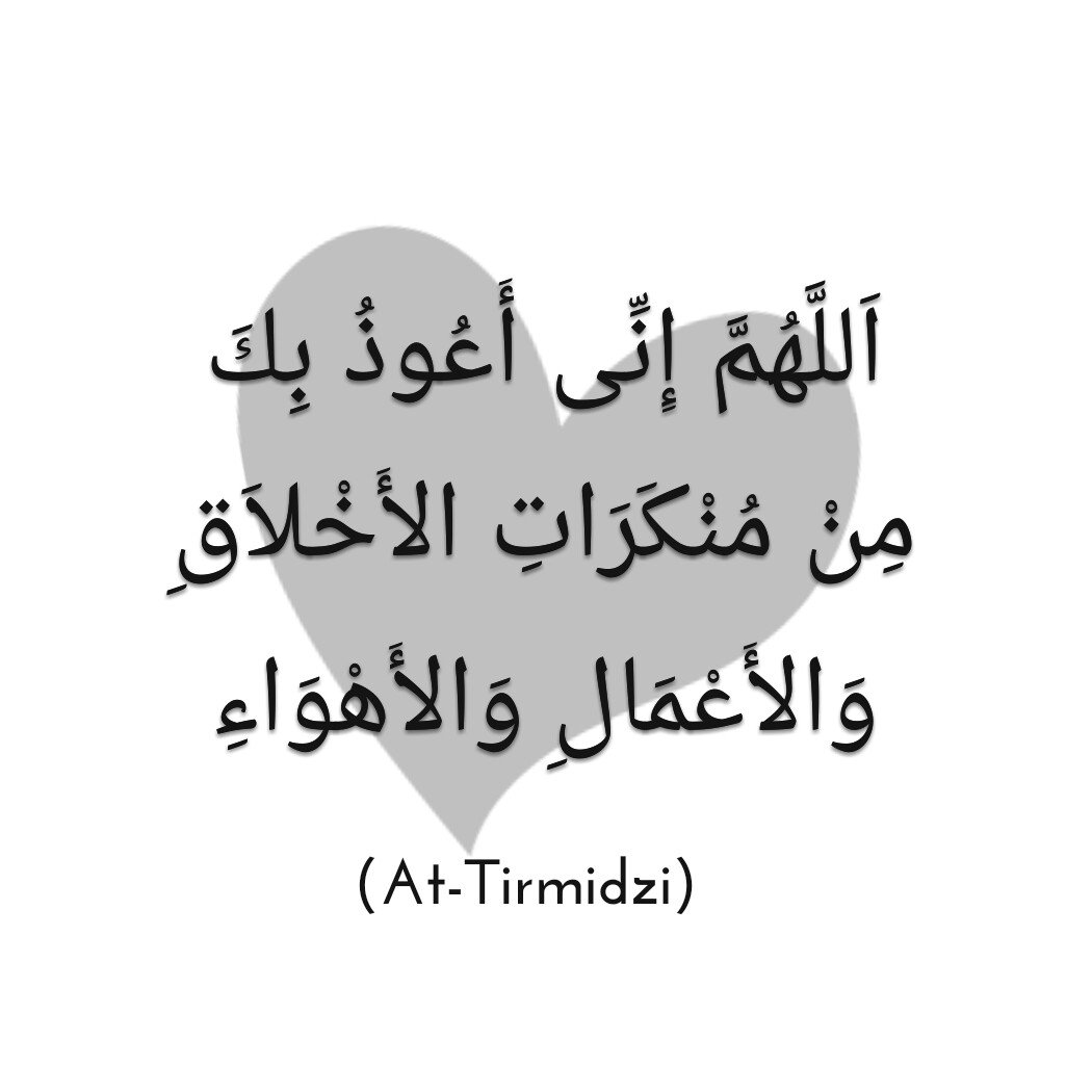 jefrycandra28's tweet photo. "Ya Allah, sesungguhnya aku berlindung kepada-Mu dari kemungkaran akhlak, amal dan hawa nafsu."
(HR. Tirmidzi)
#DzikirSore https://t.co/pJmOEukPAX