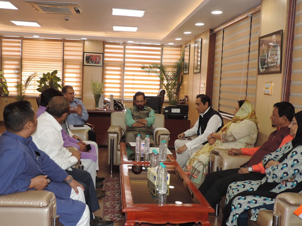 naqvimukhtar's tweet photo. Today held a discussion on New Haj Policy with Haj Committee of India Chairman Chaudhary Mehboob Ali Kaiser and Haj Committee of India Members at Antyodaya Bhawan . https://t.co/1cuxa8XNs7