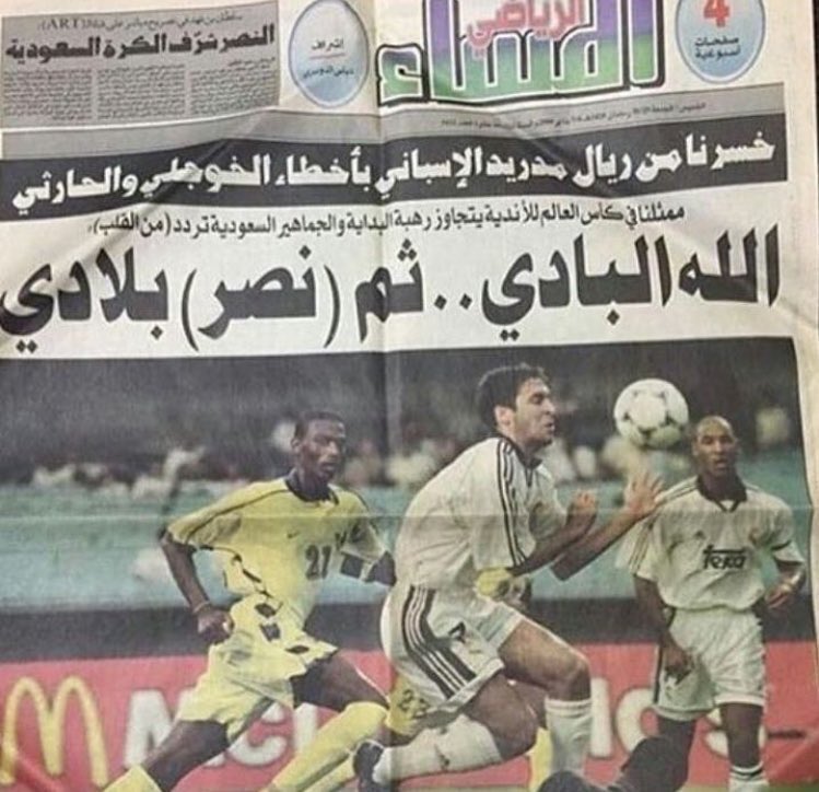 خالد الكركم الزعيم العالمي tweet media