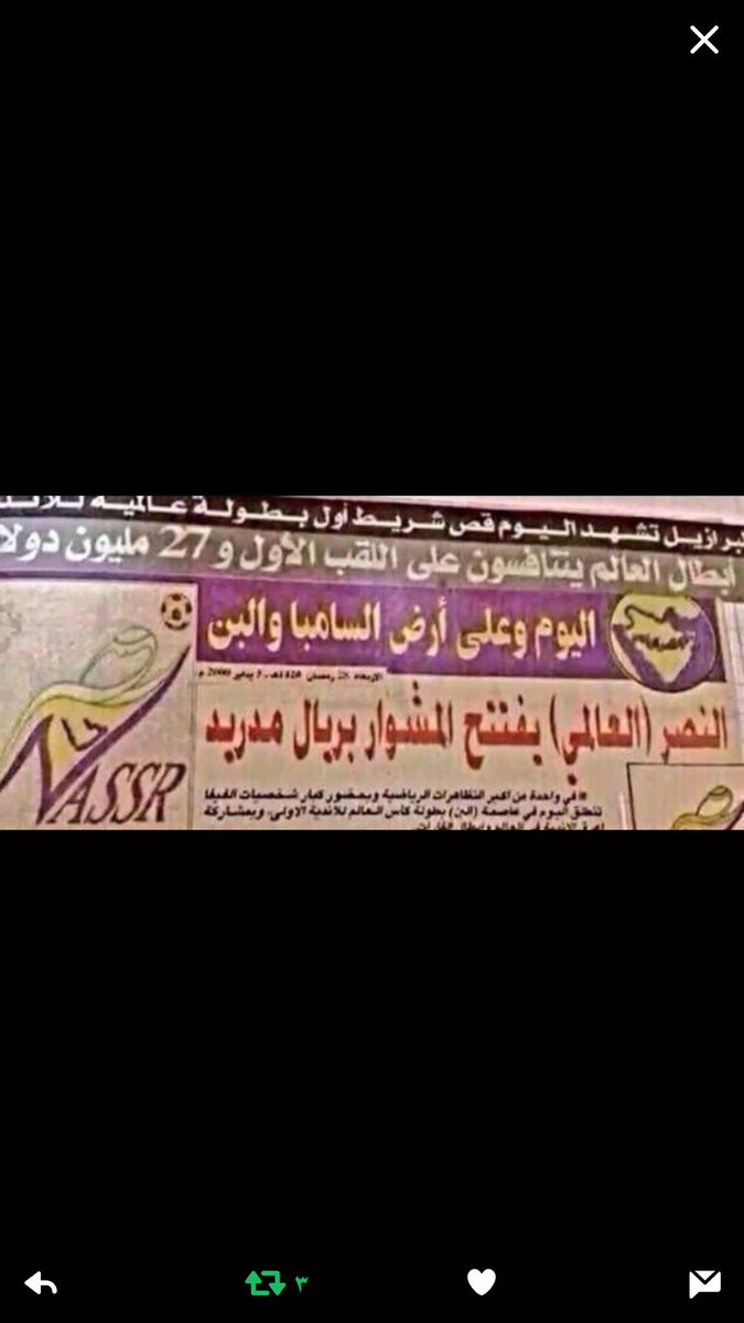 خالد الكركم الزعيم العالمي tweet media