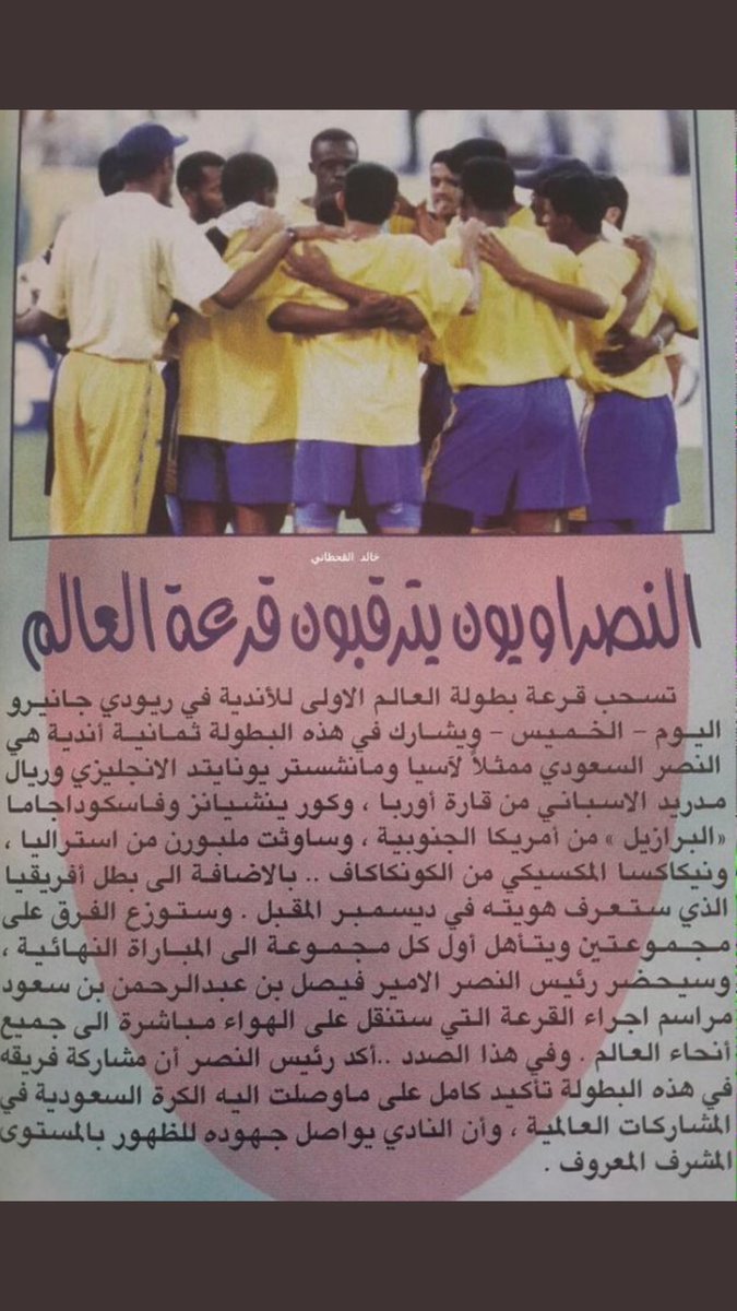خالد الكركم الزعيم العالمي tweet media