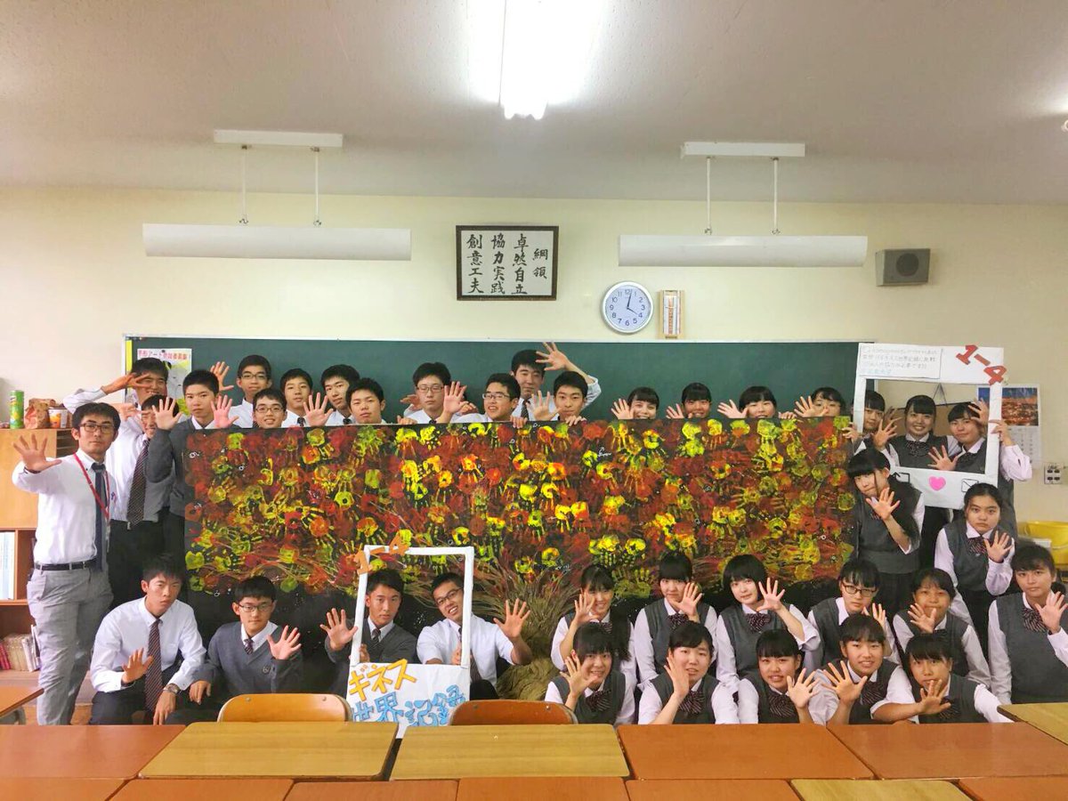 陽 菜 On Twitter 鴨ちゃんからやっと写真もらえたので 紫祭 1f4の手型アートギネス世界記録挑戦に418人の人が協力してくれました 目標には全然届かなかったけどめっちゃいい文化祭でした 協力してくれた人 ほんとにありがとうございました 紫祭