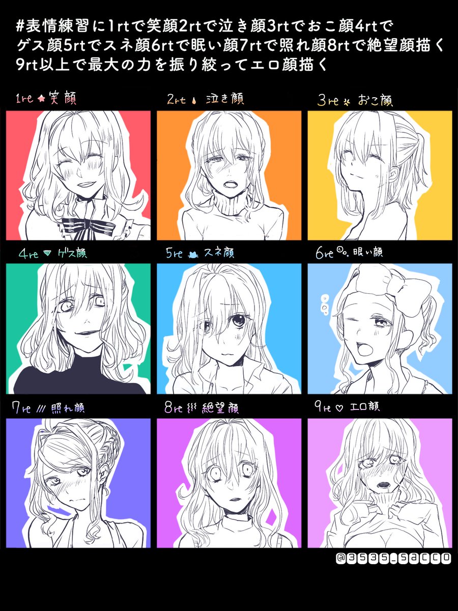 小鳥遊紡っていうふわふわしたかわいいうさぎみたいなヤツ