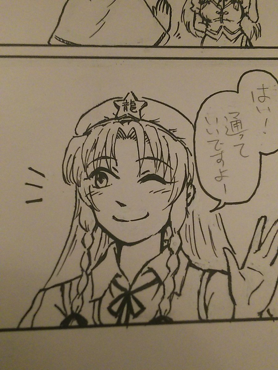 こんな感じのね(この場にはいないけど美鈴も描いてる) 