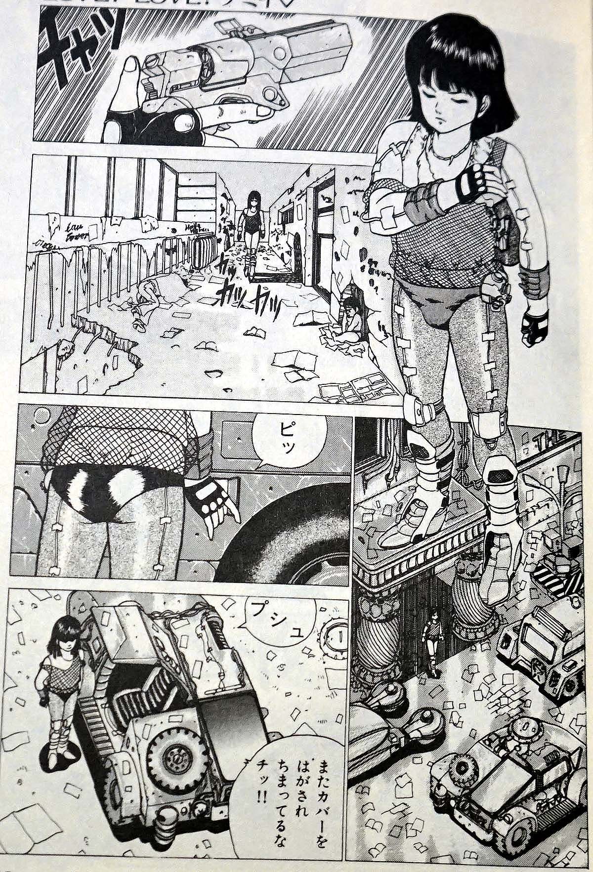 みやすのんき エロ 「ANYONEs DAUGHTER」みやすのんき （1982）ブレードランナー、大友克洋や物体X等80年代サブカルやホラー、美少女、ロックビジュアルを一作にぶちこんだ。描き込みまくった退廃的未来都市に蠢くフリークスや突然変異体。作者が エロ漫画から一般漫画 ...