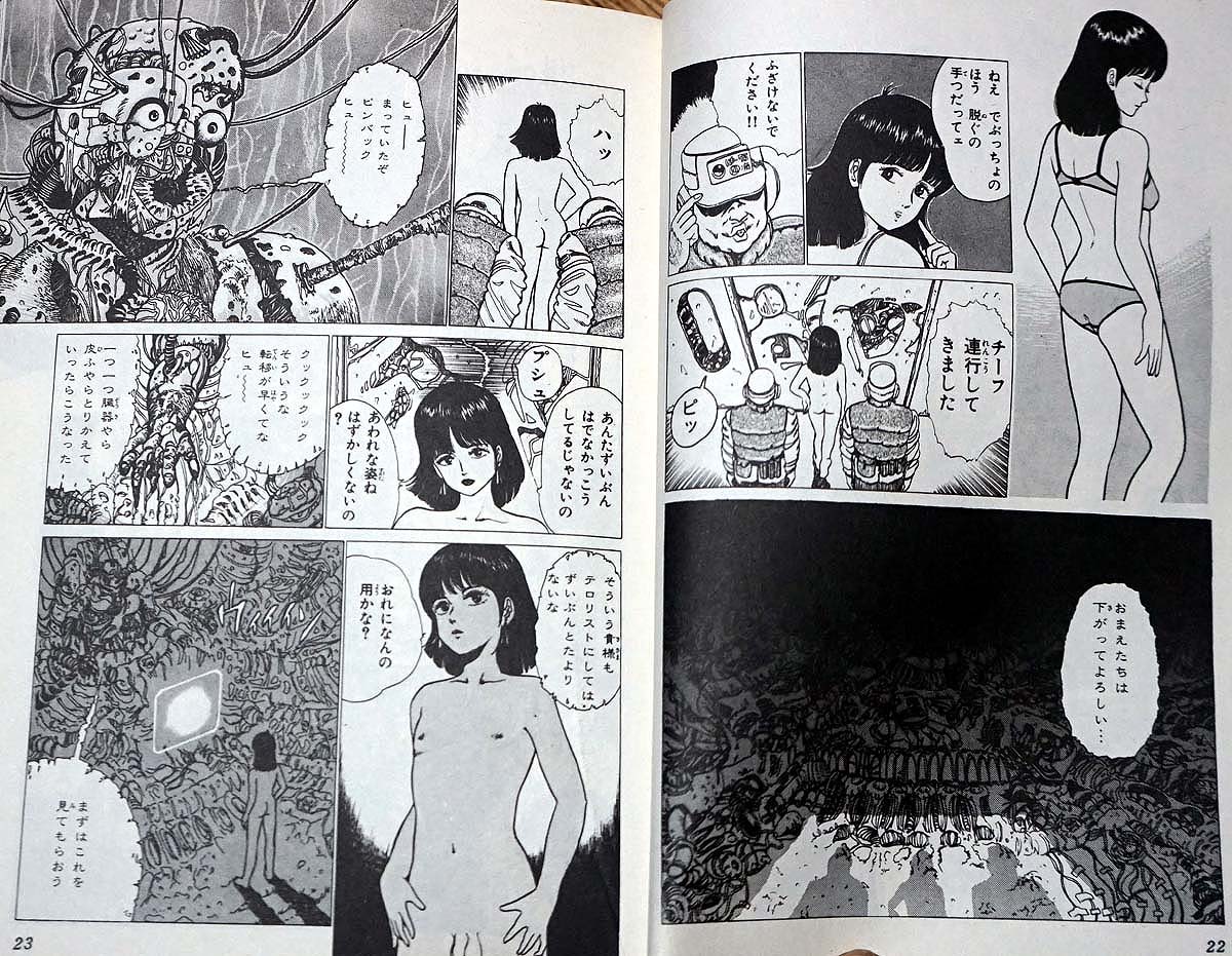 みやすのんき エロ 