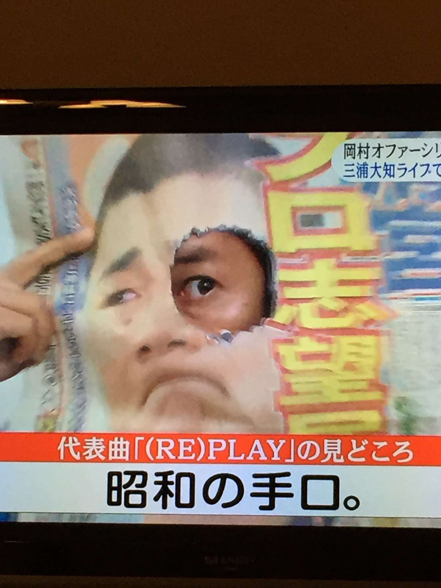 岡村オファー Twitter Search Twitter