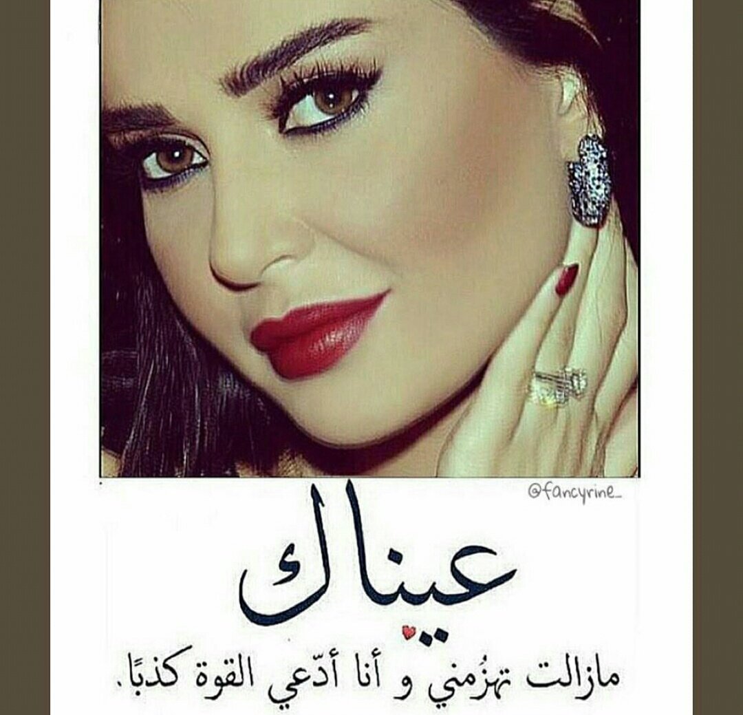 roaamadi__'s tweet photo. ❤❤❤❤ hbbt @CyrineAbdlNour https://t.co/hiDQ8J6Kub