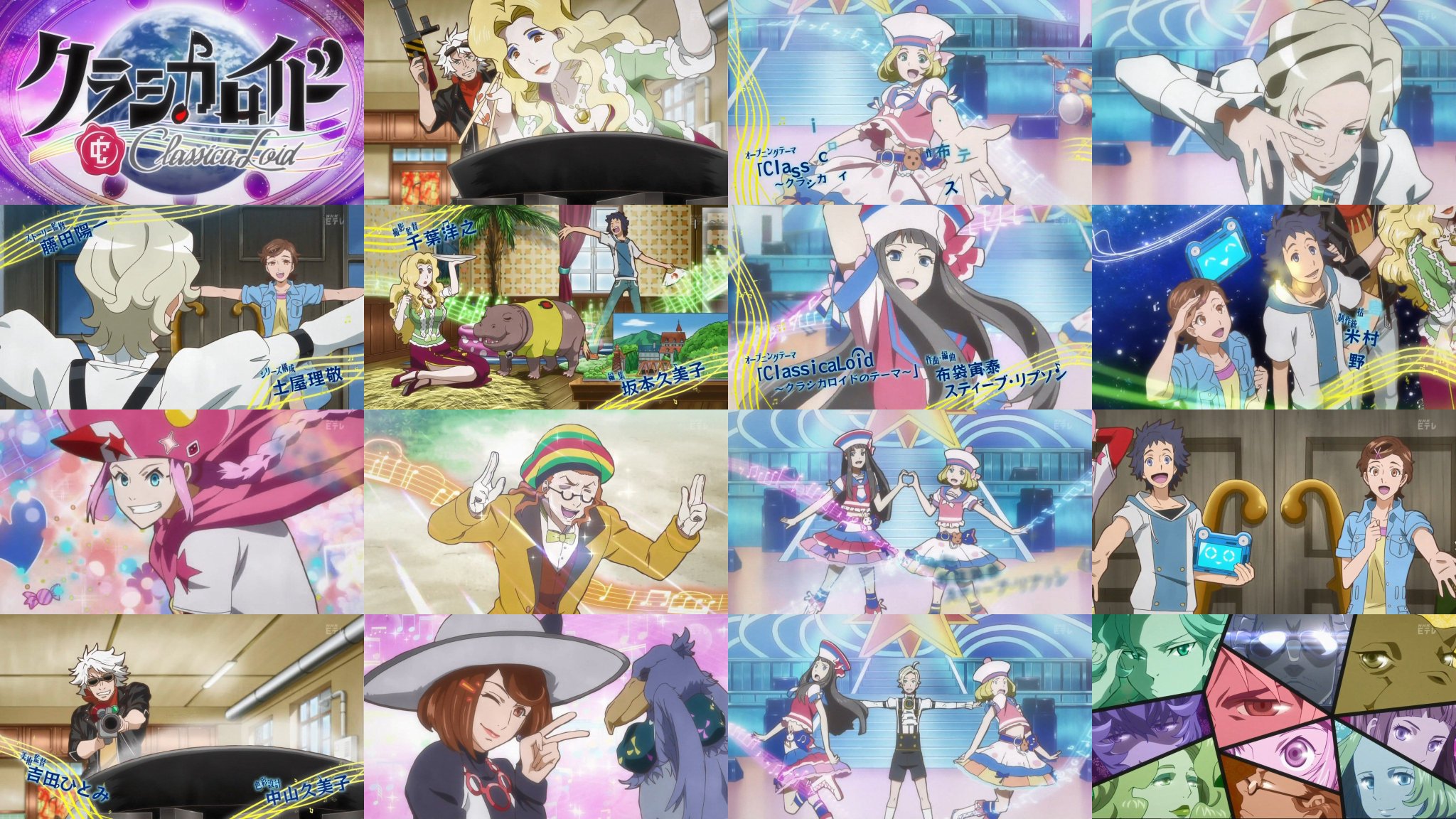 嘲笑のひよこ すすき בטוויטר クラシカロイド 第2シリーズ Op Classicaloid クラシカロイドのテーマ 作曲 編曲 布袋寅泰 スティーヴ リプソン Op映像リニューアル Eテレ Etv クラシカロイド Classicaloid