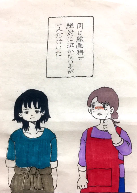 細長い漫画できた。卒業制作展で出そうと思ってます。 