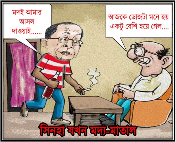 Mahiya Mahi tweet media