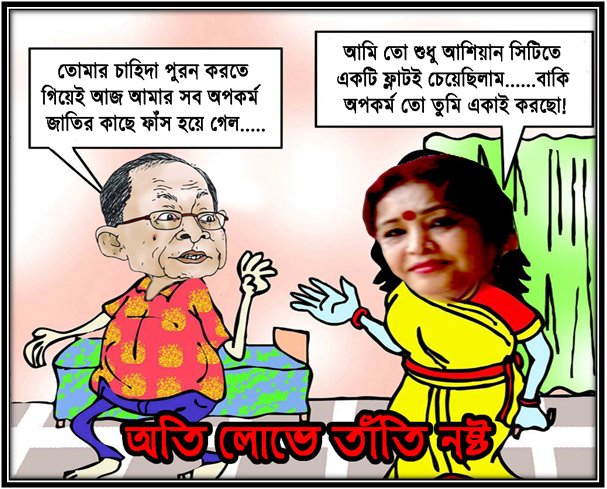 Mahiya Mahi tweet media