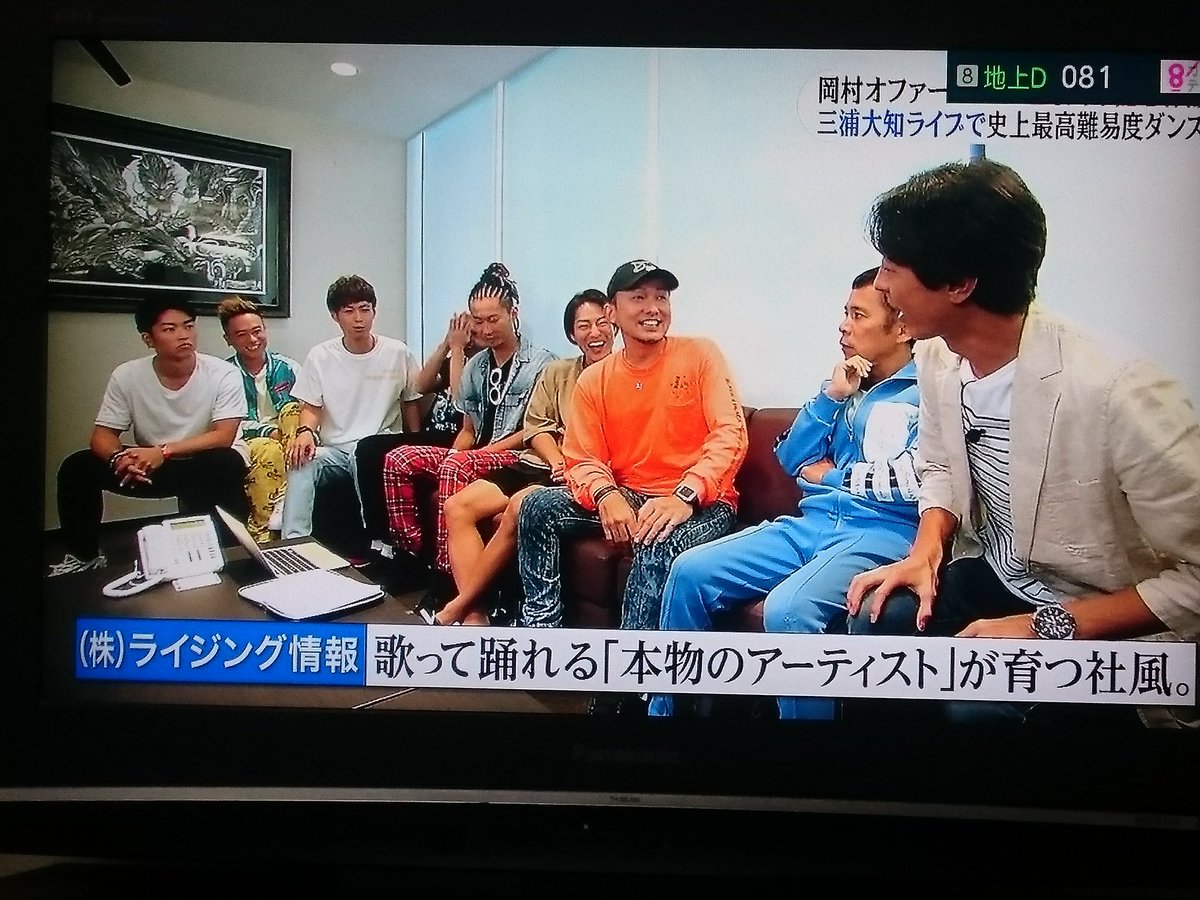 めちゃイケ Issaさん 年を取っても変わらずイケメンすぎると話題にwww 画像 ツイちゃんまとめ速報