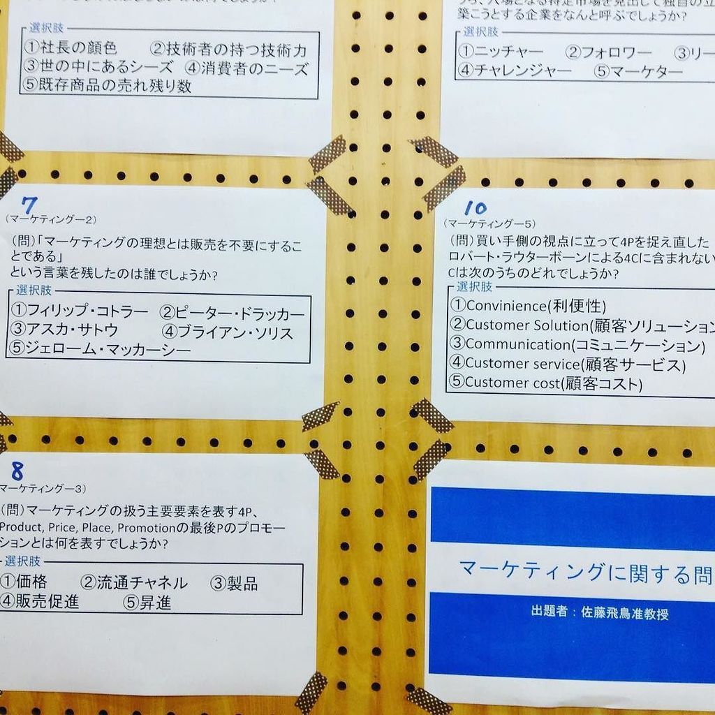 a_chan77777's tweet photo. 大学祭同時開催ミニオープンキャンパス1日目が終わりました。MC学科は学科で学ぶことのクイズをしているよ🤔🤔🤔明日は別の問題!みんな来てね📝😉✨ #asukalab #mc #tohtech #quiz #marketing https://t.co/4G5jG9oqse https://t.co/ZgRQAZPz4a