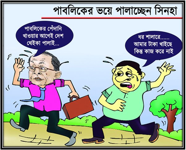 Mahiya Mahi tweet media
