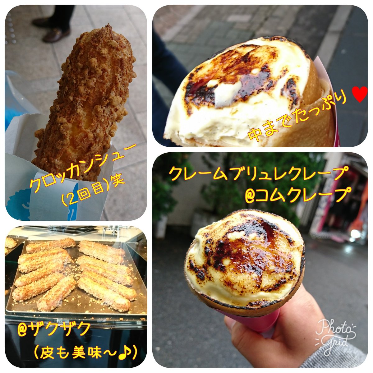 まっちゃー ２週間にわたる原宿スイーツの記憶をば 原宿 スイーツ 食べ歩き おいしい けど 確実にデブる 食欲の秋 豆花 春水堂 クロッカンシュー ザクザク Anovan 生ブッセ クレームブリュレクレープ コムクレープ デブ活 炭水化物祭り