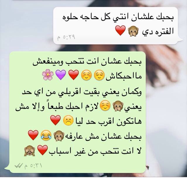 ASalama143's tweet photo. 🙈❤️ https://t.co/H4rIwfMXtJ