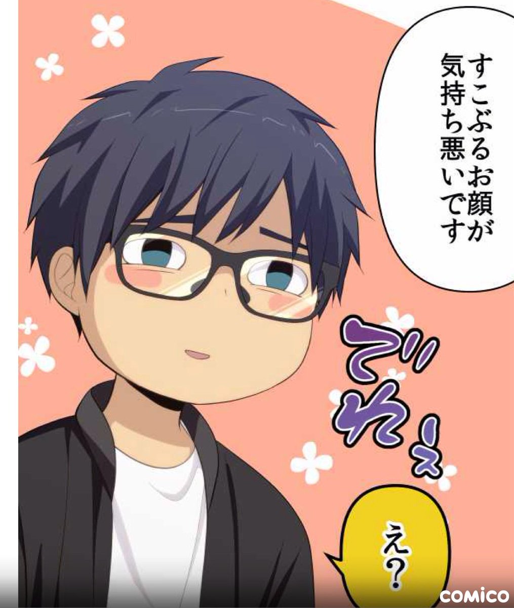 篠ノ之束 たばねさん さんのツイート Relife Report174 約束のピアス Comico Relife T Co Xacpdwv54w 篠ノ之束 たばねさん さんのツイート Relife Report174 約束のピアス Comico Relife T Co Xacpdwv54w