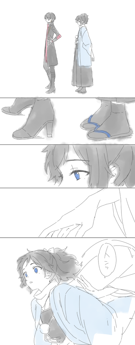 安定の一歩のはなし【極】 