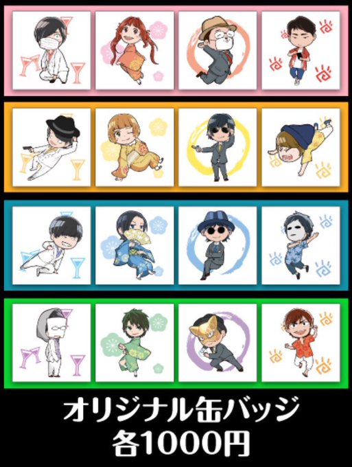 まるこ ゆきりぃやまる Maruko Nico さんのマンガ一覧 6ページ ツイコミ 仮