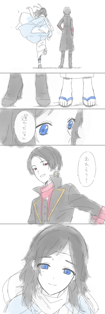 安定の一歩のはなし【極】 