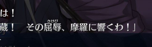 ﾜｻﾋﾞｨ ｼｬﾝｸﾃｨ En Twitter 摩羅に響くわ