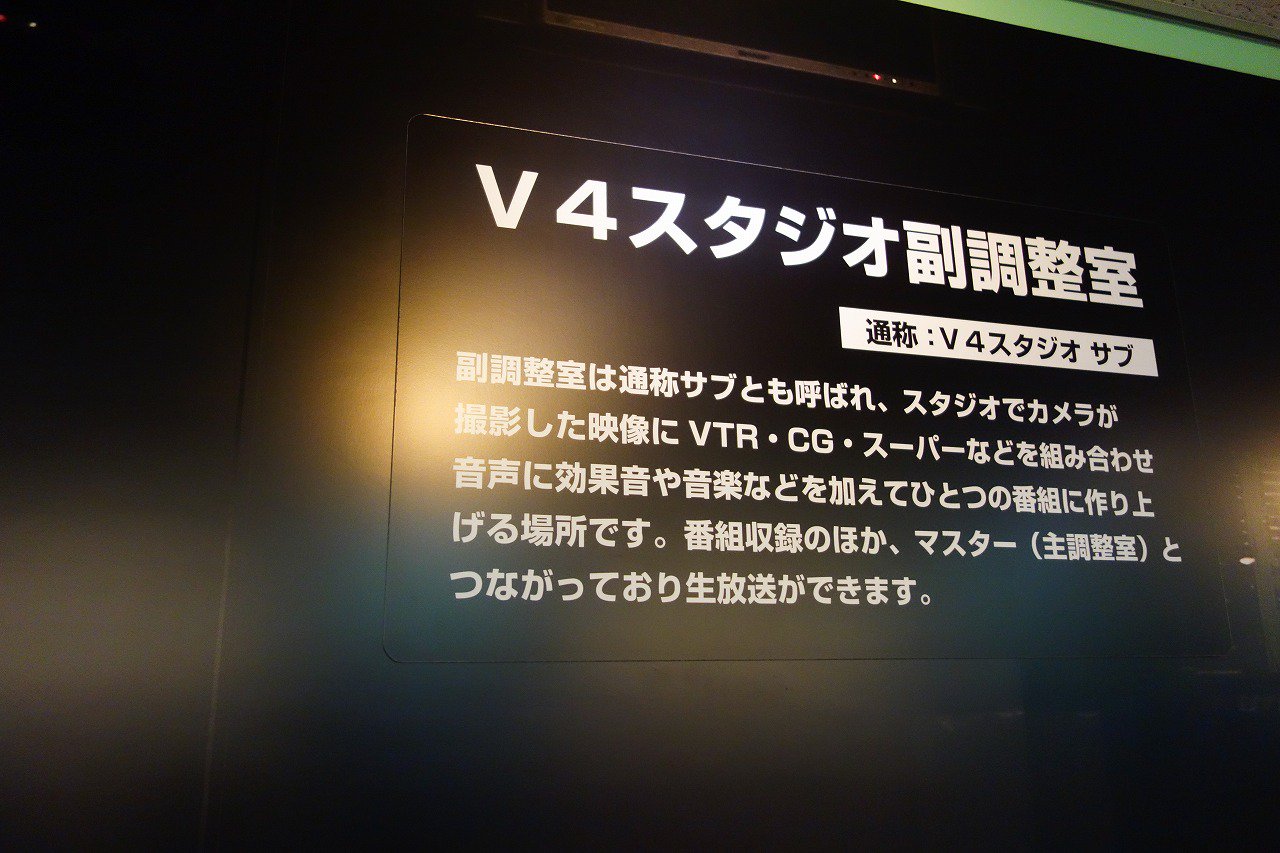 تويتر フジテレビ على تويتر テレビの中の大事なお仕事 ウラフジ Fujitv Https T Co Xse3z79en7