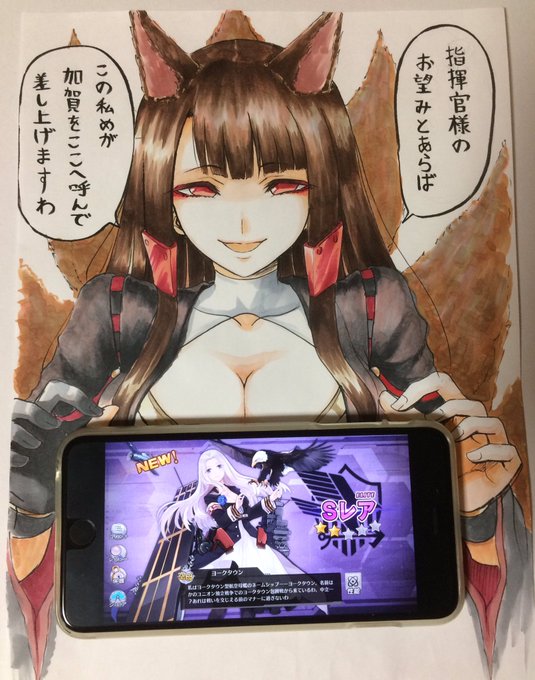 いや空母ですけども…!思ったより頑張ってくれたことにはビックリしましたけども…! 