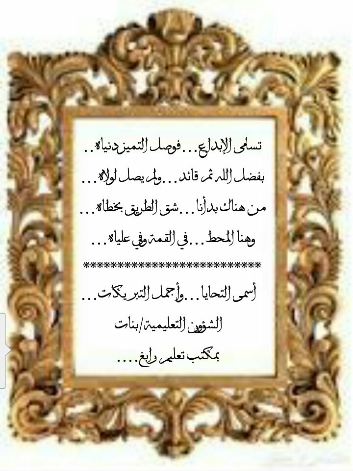 مها البيضاني 💜 (@albaydanif) on Twitter photo 