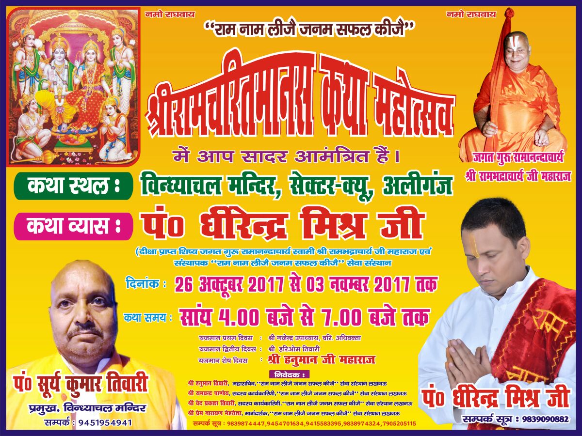 PtDhirendra's tweet photo. @drdineshbjp  https://t.co/Cz4YJHKIsJ